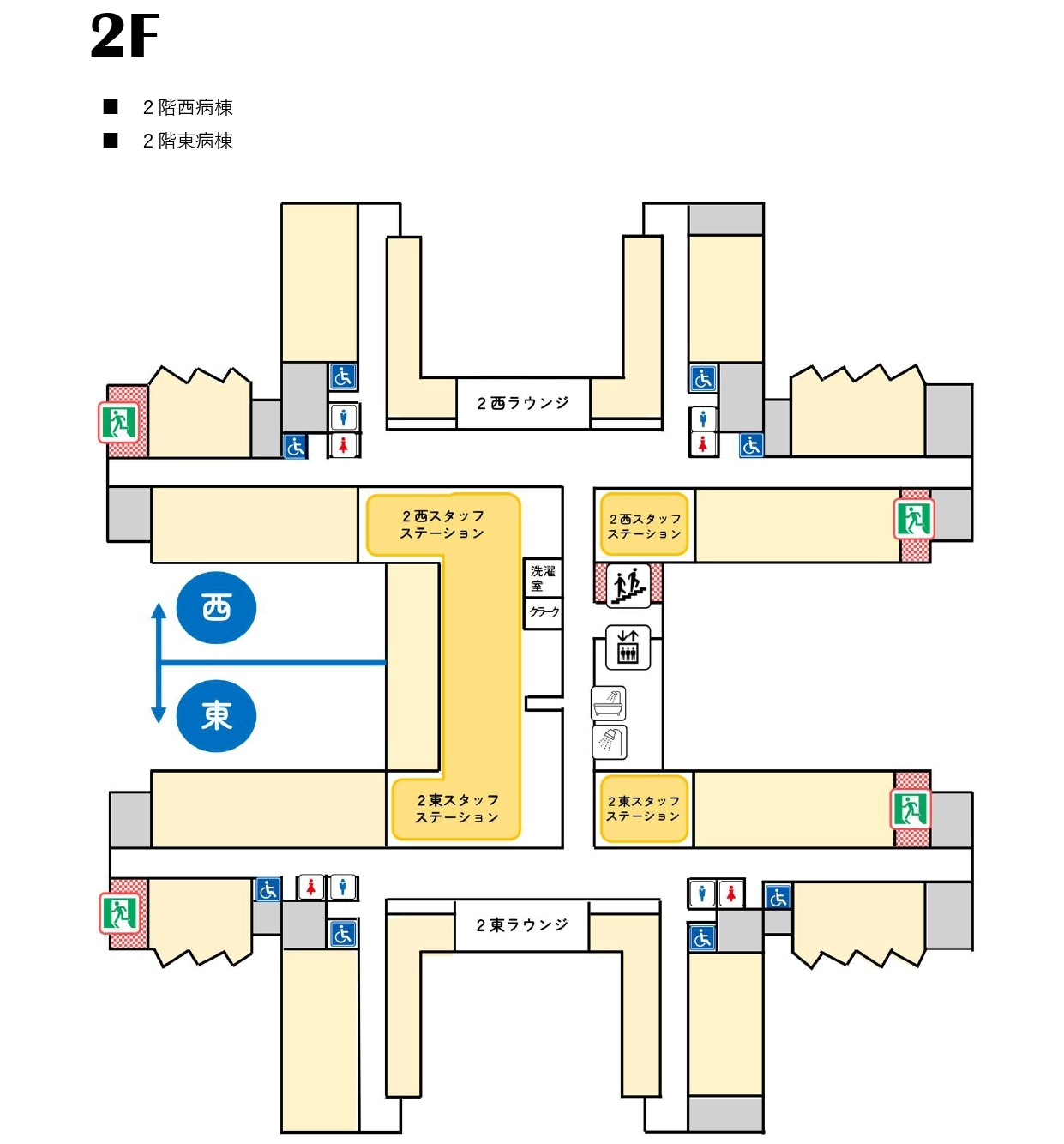 2Fフロアガイド